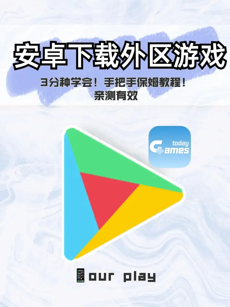 ag亚太下载截图0
